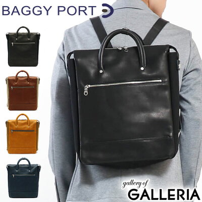 1エントリーで24倍条件達成で43倍 11/30限定|ノベルティ付 バギーポート リュック BAGGY PORT バッグ リュックサック 2WAY トート メンズ GLOVE グローブ 革 A4 レディース SF-206