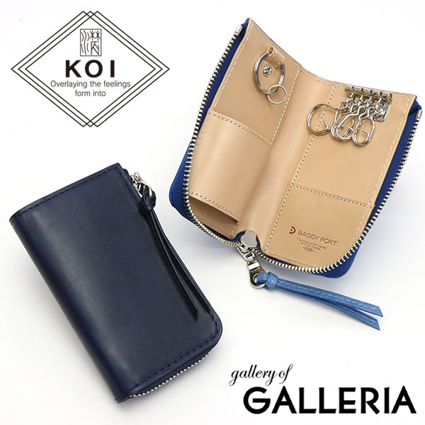 【最大53倍 5/10限定】 ノベルティ付 バギーポート キーケース BAGGY PORT ラウンドファスナー KOI INDIGO DYE SMOOTH 藍染めレザー 本革 鍵 メンズ レディース KOI コーアイ ZYS-093