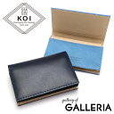 バギーポート 【最大53倍 5/10限定】 ノベルティ付 バギーポート カードケース BAGGY PORT 名刺入れ KOI INDIGO DYE SMOOTH 藍染めレザー 本革 ビジネス メンズ レディース KOI コーアイ ZYS-094