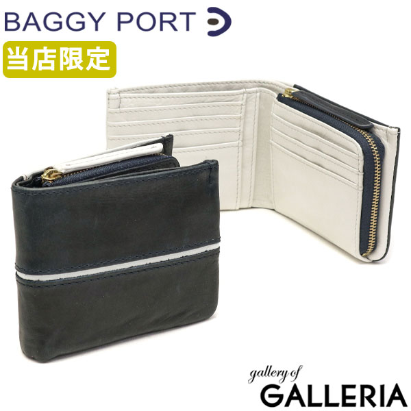 ノベルティ付 【当店限定モデル】 バギーポート 財布 BAG