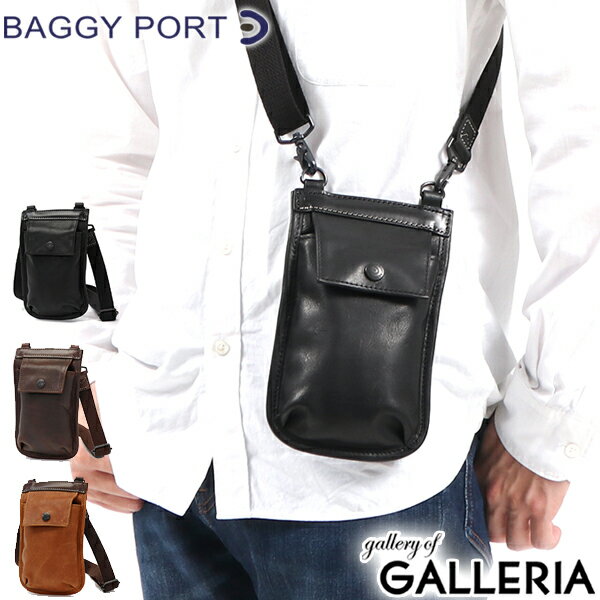 バギーポート 革ショルダーバッグ 【最大41倍 5/20限定】 ノベルティ付 バギーポート ショルダーバッグ BAGGY PORT HL PULL UP ショルダーポーチ 斜めがけ 2WAY バッグ 本革 ミニショルダー ポシェット レザー 縦型 日本製 メンズ YNM-2200