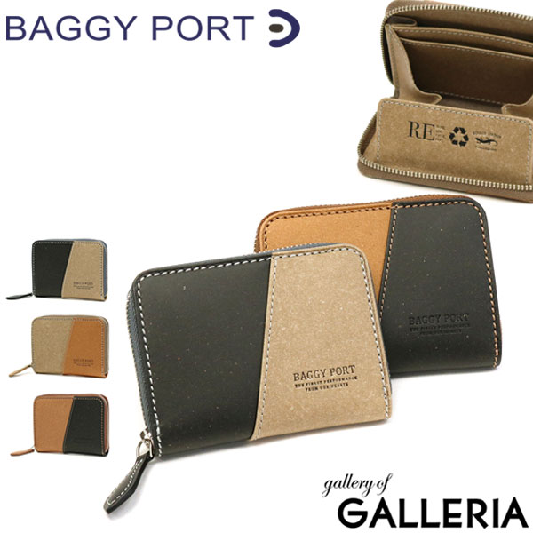 【最大42倍 5/30限定】 バギーポート 財布 BAGGY PORT コインケース Recycle Leather リサイクルレザー 小銭入れ メンズ 革 小さい ボックス型小銭入れ カード ブランド レディース ZKM-604