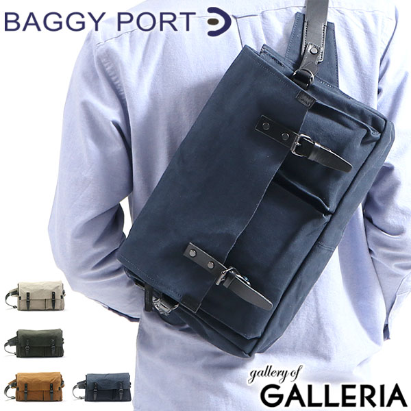 ノベルティ付 バギーポート ショルダーバッグ BAGGY P