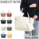 【最大39倍 5/5限定】 バルドロゼ バッグ BARDOT ROSE トートバッグ ジェントルクロコ A4 ポーチ付き クロコ 型押し 革 レディース レガロ BR-4601