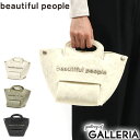 yZ[50%OFFz r[eBts[v obO beautiful people g[gobO  fB[X recycled felt assemble bag g[g ~jg[gobO { 611963