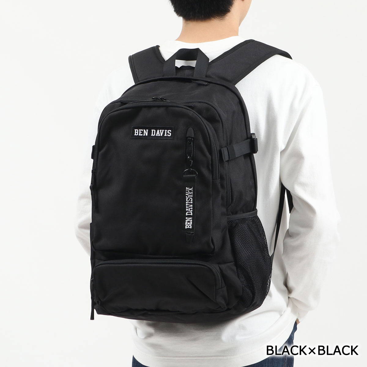 【エントリー&楽天カード最大36倍 9/5限定】 ベンデイビス リュック 通学 BEN DAVIS 通学リュック TABLET DAYPACK デイパック リュックサック バックパック 大容量 A4 B4 32L 中学生 高校生 男子 女子 ボックスロゴ BDW-9272