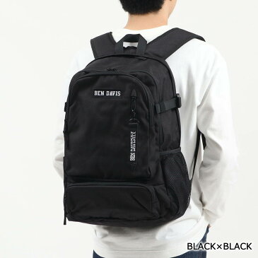 【22H限定プレゼント付〜9/2 9:59】 ベンデイビス リュック 通学 BEN DAVIS 通学リュック TABLET DAYPACK デイパック リュックサック バックパック 大容量 A4 B4 32L 中学生 高校生 男子 女子 ボックスロゴ BDW-9272