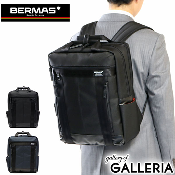 【最大58倍 5/15限定】 ノベルティ付 【正規品1年保証】 バーマス ビジネスバッグ BERMAS ビジネスリュック BAUER3 …