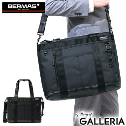 バーマス ノベルティ付 【正規品1年保証】 バーマス ビジネスバッグ BERMAS 2WAY ビジネストート トートバッグ BAUER3 ブリーフケース バウアー3 B4 通勤 出張 メンズ 60072