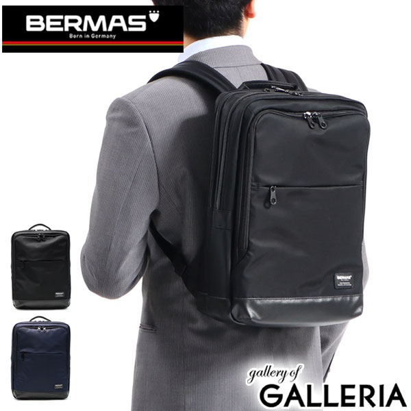 バーマス 【最大36倍 5/20限定】 ノベルティ付 【正規品1年保証】 バーマス ビジネスリュック BERMAS 1本手リュックS BIAS LITE ビジネスバッグ リュック 薄型 通勤 ナイロン 撥水 A4 メンズ 60356