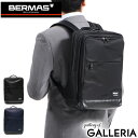 バーマス 【最大39倍 4/20限定】 ノベルティ付 【正規品1年保証】 バーマス ビジネスリュック BERMAS 1本手リュックS BIAS LITE ビジネスバッグ リュック 薄型 通勤 ナイロン 撥水 A4 メンズ 60356