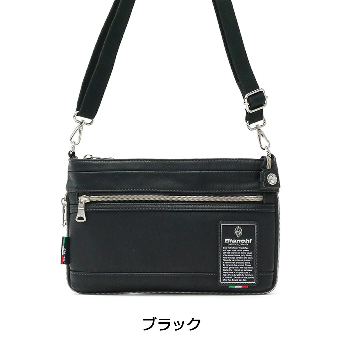 無料ラッピング ビアンキ ショルダーバッグ Bianchi バッグ 斜めがけ ショルダー 2WAY クラッチバッグ Maestosita ミニショルダー メンズ レディース TBPI-10