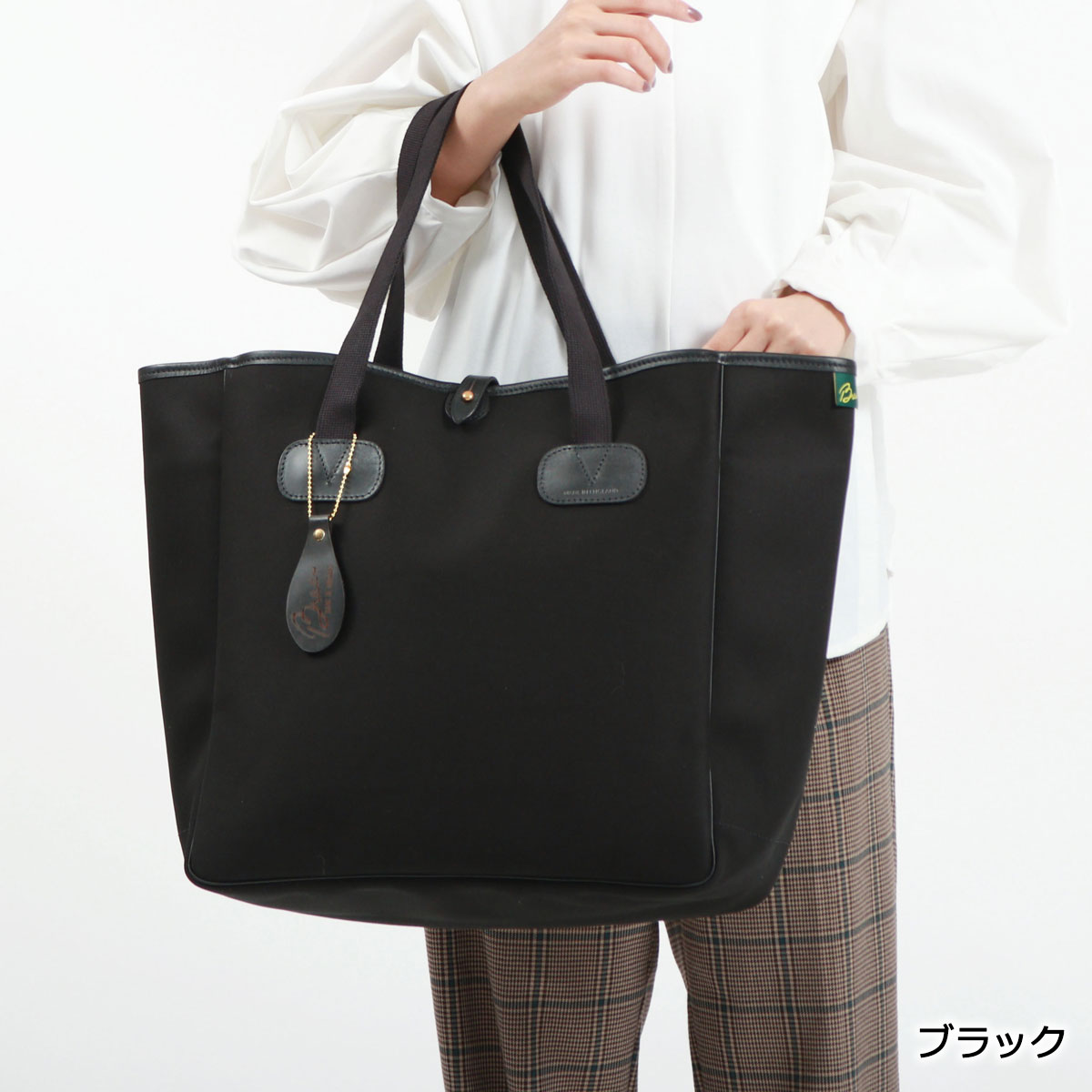 ノベルティ付 【正規取扱店】 ブレディ バッグ トートバッグ レディース メンズ 大きめ Brady SMALL CARRYALL A4 シンプル 通勤 旅行 キャリーオール ブレディー 2