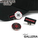 【メール便で送料無料】【日本正規品】 ブリーフィング ゴルフ ゴルフマーカー BRIEFING GOLF B SERIES MAGNET MARKER マグネッ...