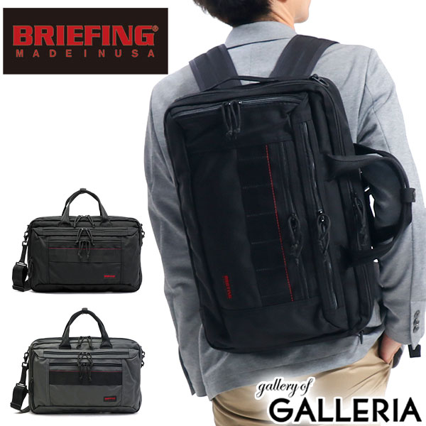 ブリーフケース 【最大36倍 5/20限定】 ノベルティ付 【日本正規品】 ブリーフィング ビジネスバッグ BRIEFING ブリーフケース 3WAY CLOUD B4 3WAY クラウド B4 PC収納 薄マチ ビジネスリュック ショルダー USA メンズ レディース BRA193Y04