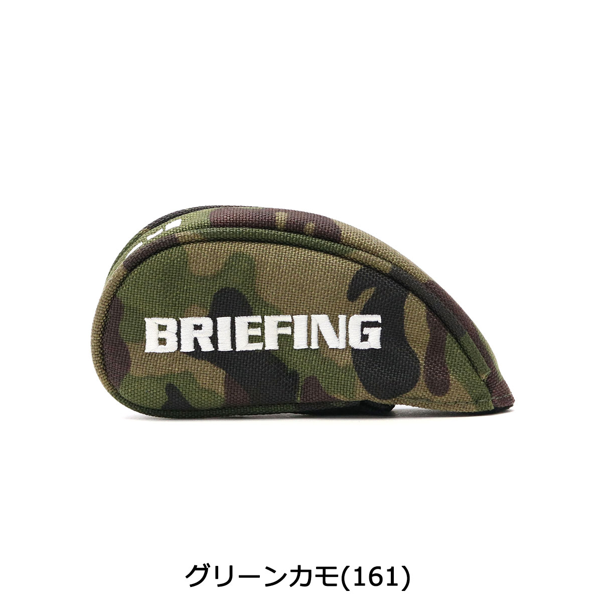 【楽天市場】【エントリー&楽天カード最大17倍 5/20限定】 ノベルティ付 【日本正規品】 BRIEFING ゴルフ アイアンカバー セット