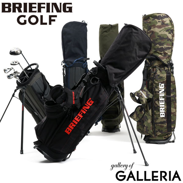 ノベルティ付 【日本正規品】 ブリーフィング ゴルフ BRIEFING GOLF キャディバッグ スタンド CR-4 #02 9.5型 ゴルフバッグ ショルダー 背負い カバー メンズ レディース BRG203D21