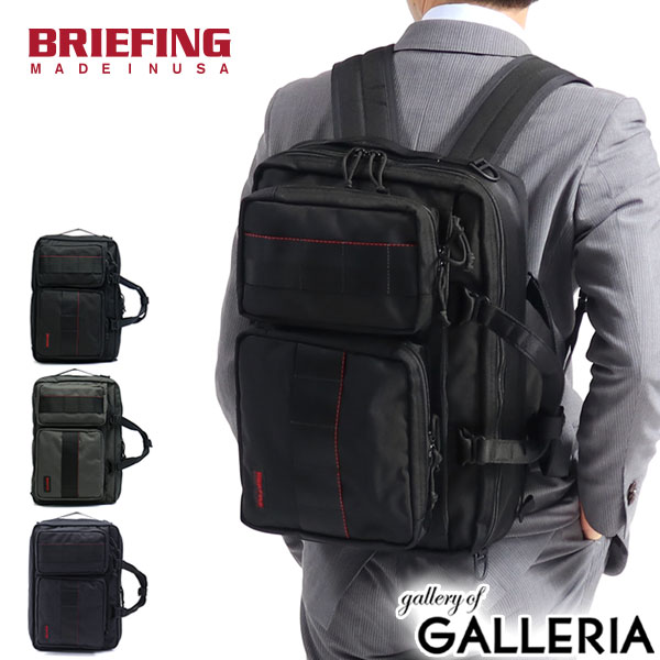 ノベルティ付 【日本正規品】 ブリーフィング BRIEFING ビジネスバッグ リュック NEO TRINITY LINER ネオトリニティライナー ブリーフケース メンズ 通勤 3WAYバッグ A4 B4 出張 BRF399219 DPS20