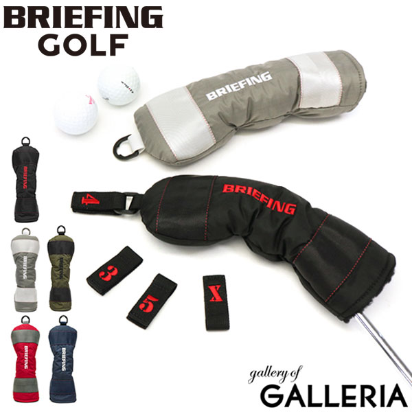 【エントリー&楽天カード最大22倍 7/20限定】【日本正規品】 ブリーフィング ゴルフ ヘッドカバー BRIEFING GOLF ユーティリティ カバー UTILITY WOOD COVER RIP ナイロン 撥水 メンズ レディース BRG191G36