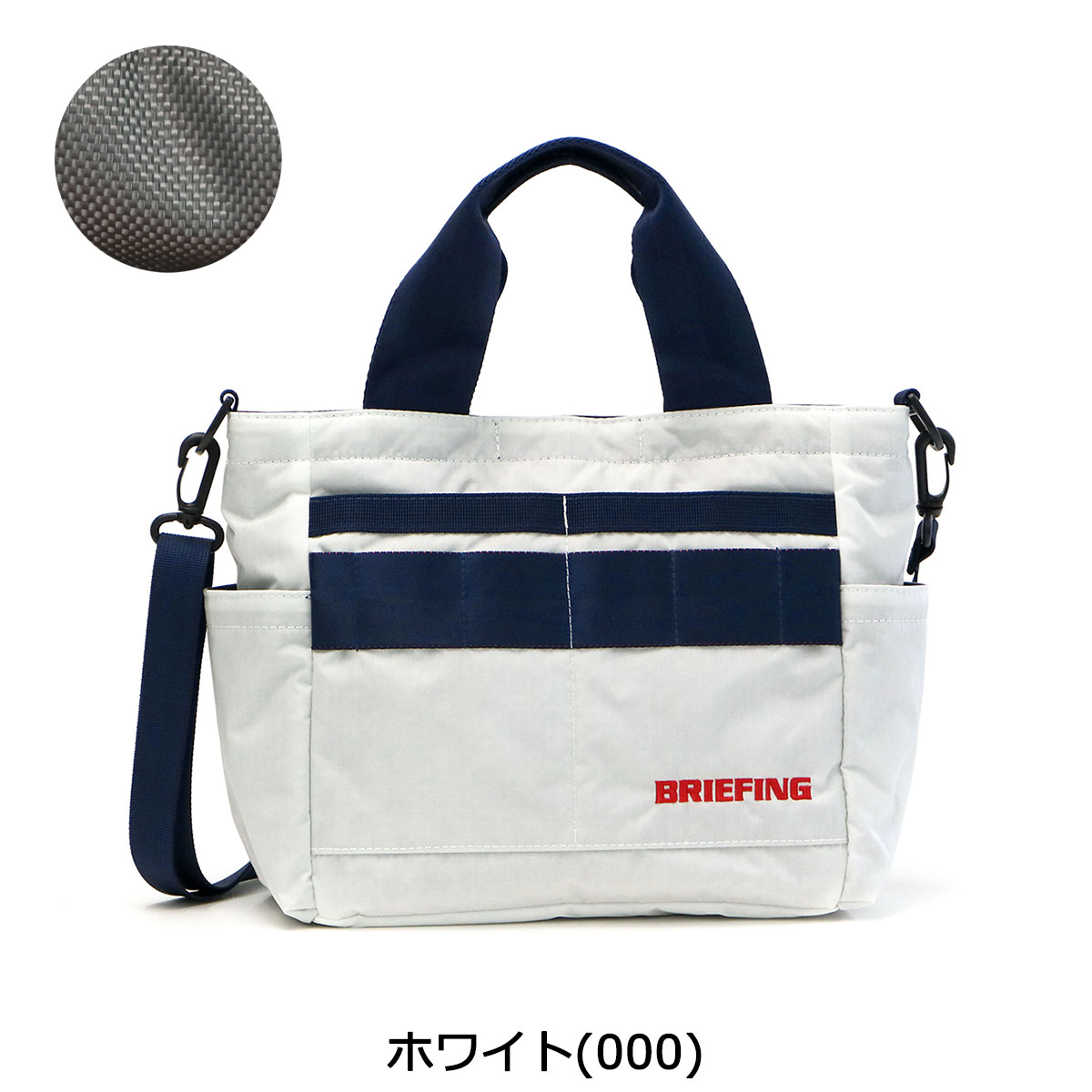 ノベルティ付 【日本正規品】 ブリーフィング ゴルフ トートバッグ BRIEFING GOLF カートバッグ CART TOTE RIP-2 ミニトートバッグ レディース メンズ 2WAY ショルダー ナイロン 4.4L BRG201T11