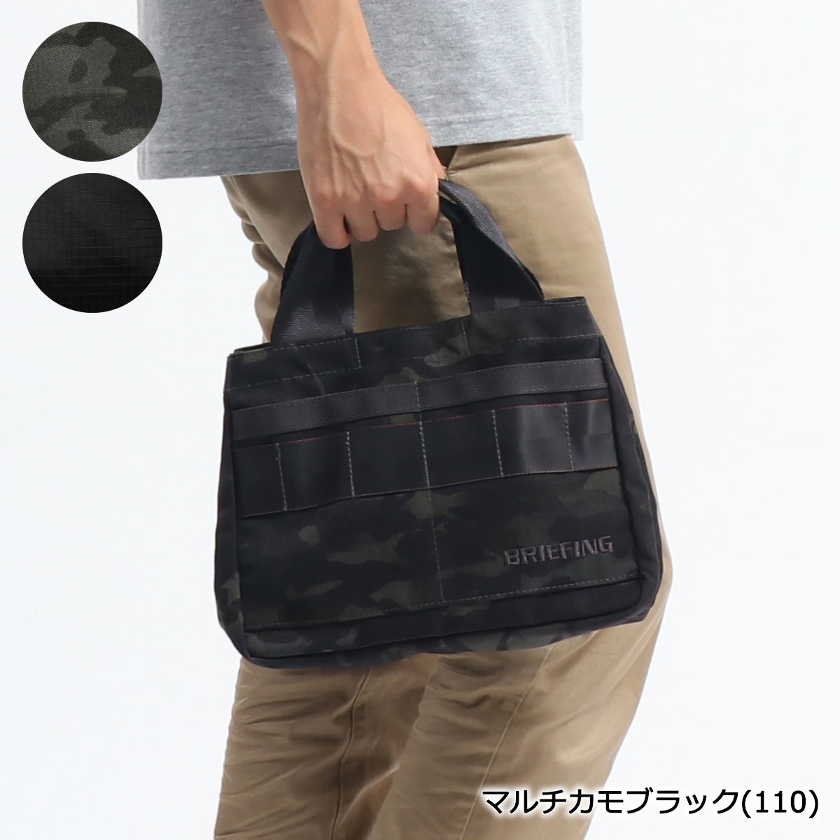 ノベルティ付 【日本正規品】 ブリーフィング ゴルフ トートバッグ BRIEFING GOLF CART TOTE ミニトートバッグ 小さめ ミニバッグ カートバッグ ナイロン メンズ レディース BRG191E06