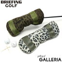 【日本正規品】 ブリーフィング ゴルフ ドライバーカバー BRIEFING GOLF ヘッドカバー ドライバー DRIVER COVER LEOPARD カバー クラブカバー 撥水 レオパード柄 ヒョウ柄 メンズ レディース BRG201G26