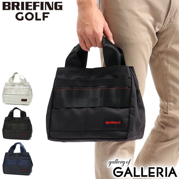 ノベルティ付 【日本正規品】 ブリーフィング ゴルフ トートバッグ BRIEFING GOLF CART TOTE AIR カートバッグ ゴルフ PRO SERIES ミニトートバッグ 軽量 4.4L メンズ レディース BRG203T15