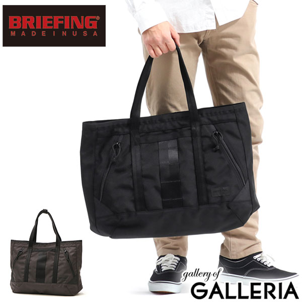  ノベルティ付  ブリーフィング バッグ トート トートバッグ 大きめ メンズ レディース BRIEFING DELTA MASTER TOTE M デルタ ナイロン A4 B4 8.6L USA アメリカ製 BRA211T07