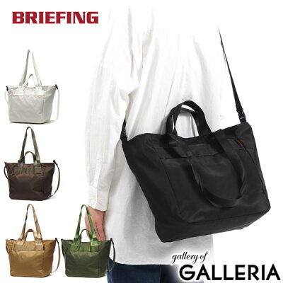ノベルティ付 【日本正規品】 ブリーフィング 3WAYトートバッグ BRIEFING JUNO 3WAY TOTE M トートバッグ トート 持ち手 長め ショルダー 斜めがけ A4 10.5L 軽量 エコ 日本製 レディース BRL211T23