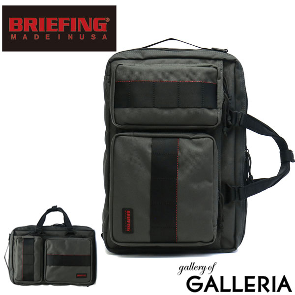 安い購入 Steelカラー限定 もれなくノベルティプレゼント ブリーフィング バッグ Briefing ビジネスバッグ リュック Neo Trinity Liner ネオトリニティライナー 3way ブリーフケース メンズ 通勤 B4 Brf 正規店仕入れの Standeletrico Pt