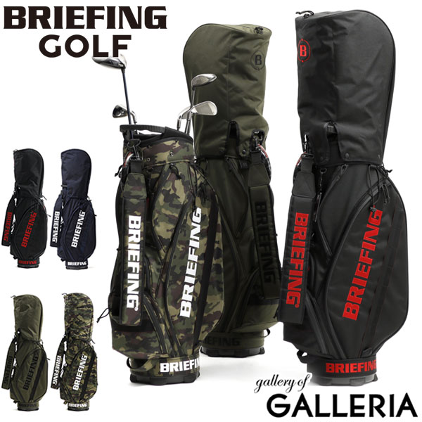 【66H限定プレゼント付〜10/24 9:59】 ノベルティ付 【日本正規品】 ブリーフィング ゴルフ BRIEFING GOLF キャディバッグ CR-5 #02 #01 9.5型 ゴルフバッグ ショルダー 斜めがけ 迷彩 ブランド メンズ レディース BRG201D01