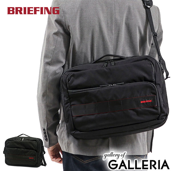 【最大58倍 5/15限定】 ノベルティ付 【日本正規品】 ブリーフィング ビジネスバッグ BRIEFING バッグ CMT 2WAY SHOULDER 16 COMMUTER ショルダーバッグ 2WAY 斜めがけ A4 B4 9.3L 軽量 ビジネス 通勤 メンズ BRA213L09