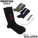 【最大36倍 7/20限定】【メール便で送料無料】【日本正規品】 ブリーフィング ゴルフ ソックス BRIEFING GOLF 靴下 MENS CORDURA HIGH SOCKS コーデュラ ハイソックス くつ下 ゴルフソックス ブランド メンズ 男性 日本製 BRG213M05 cp_bg