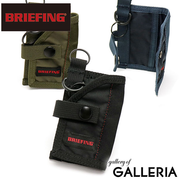 1エントリーで19倍 条件達成で49倍 6/5限定｜【日本正規品】 ブリーフィング キーケース BRIEFING KEY CASE MW 小銭入れ キー＆コインケース MODULE WARE モジュール ウエア 鍵 メンズ レディース BRA193A49のサムネイル