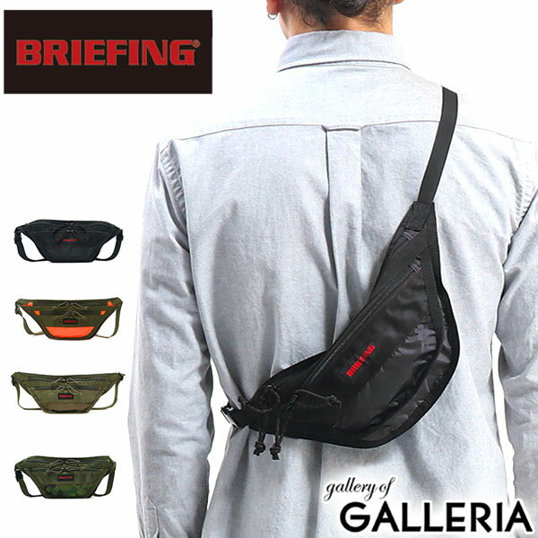 ノベルティ付 【日本正規品】 ブリーフィング ボディバッグ BRIEFING ウエストポーチ TRAVEL SLING SL PACKABLE トラベル スリング パッカブル SOLID LIGHT ウエストバッグ メンズ レディース BRM183208