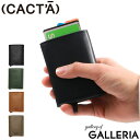 【最大39倍 4/20限定】 ノベルティ付 カクタ 財布 三つ折り (CACT 039 A) CACTA Payment Hunter Wallet-elbamatt- エルバマット 三つ折り財布 カードプロテクター 革 本革 レザー ミニ財布 コンパクト 小銭入れ メンズ レディース 2022