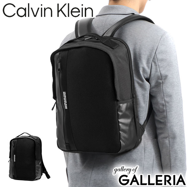 楽天ギャレリア Bag＆Luggage【限定セール】 カルバンクラインジーンズ Calvin Klein Jeans リュック CKJ UTILITY GRID SLIM BP 40 バックパック A4 PC 通勤 ブラック メンズ HH2752