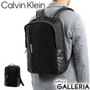 カルバンクラインジーンズ Calvin Klein Jeans リュック CKJ UTILITY GRID SLIM BP 40 バックパック A4 PC 通勤 ブラック メンズ HH2752