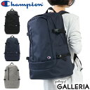 チャンピオン リュック Champion リュックサック グレイト2 バックパック デイパック 通学 通学リュック スクールバッグ スクール B4 2層 26L 大容量 女子 男子 中学生 高校生 62815 55885