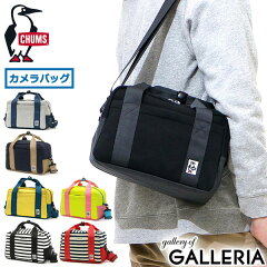 https://thumbnail.image.rakuten.co.jp/@0_mall/galleria/cabinet/chums10/ch60-0805.jpg