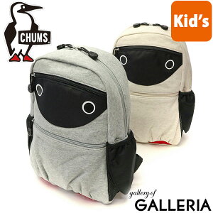 【日本正規品】 チャムス CHUMS リュック キッズ Kid's Booby Day Pack キッズブービーデイパック B5 10L 子ども 男の子 女の子 アウトドア 通園 遠足 CH60-2804