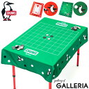 【最大49倍 4/25限定】【日本正規品】 チャムス テーブルクロス 撥水 CHUMS Party Game Table Cloth テーブルウェア テーブルシート 撥水加工 折りたたみ 長方形 オセロ キャンプ ピクニック メンズ レディース CH62-1419