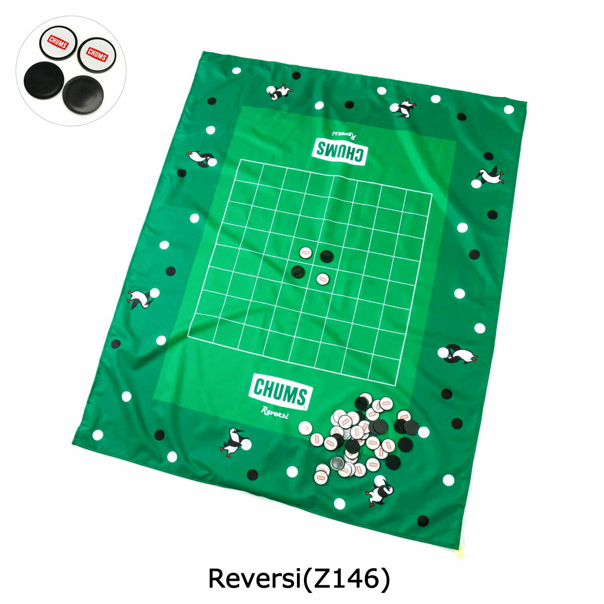 【最大46倍 6/30限定】【日本正規品】 チャムス テーブルクロス 撥水 CHUMS Party ...