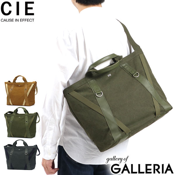 yő26{ 161:59z mxeBt CIE g[gobO Y fB[X 傫 LoX t@Xi[t V[ obO y uh 2WAY n V_[ { DUCK CANVAS TOTE BAG L SIZE GUNMAKU Ver 042000