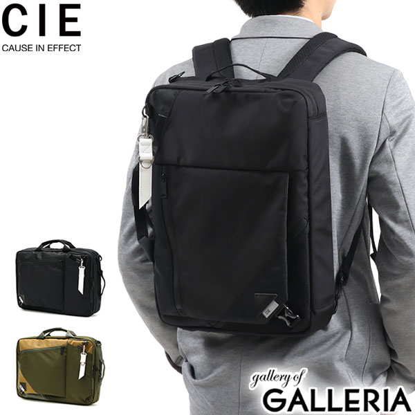 ノベルティ付  シー ビジネスバッグ CIE BALLISTIC AIR 2WAY BACKPACK for TOYOOKA KABAN collaboration リュック バックパック A4 B4 大容量 2WAY 通勤 ビジネス メンズ 豊岡鞄 071900