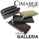 チマブエ グレースフル 長財布 CIMABUE graceful チマブエ 財布 ラウンドファスナー ラウンドジップ アンブローズ ウォレット 栃木レザー メンズ 雑誌掲載商品 15008