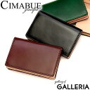 コードバン 名刺入れ 【最大39倍 5/5限定】 【1年保証】 チマブエ グレースフル 名刺入れ CIMABUE graceful カードケース コードバン Aniline Cordovan アニリンコードバン ビジネス 本革 薄型 スリム 牛革 ヌメ革 メンズ 15191