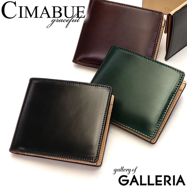 【1年保証】 チマブエ グレースフル 財布 CIMABUE graceful 二つ折り 二つ折り財布 コードバン Aniline Cordovan アニリンコードバン 2つ折財布小銭入付 ビジネス 本革 薄型 スリム 牛革 ヌメ革 15193