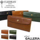 もれなく選べるノベルティプレゼント★クレドラン CLEDRAN 財布 長財布 COMPE コンペ 財布 レディース 長財布 CL-1313【あす楽対応】【送料無料】楽天