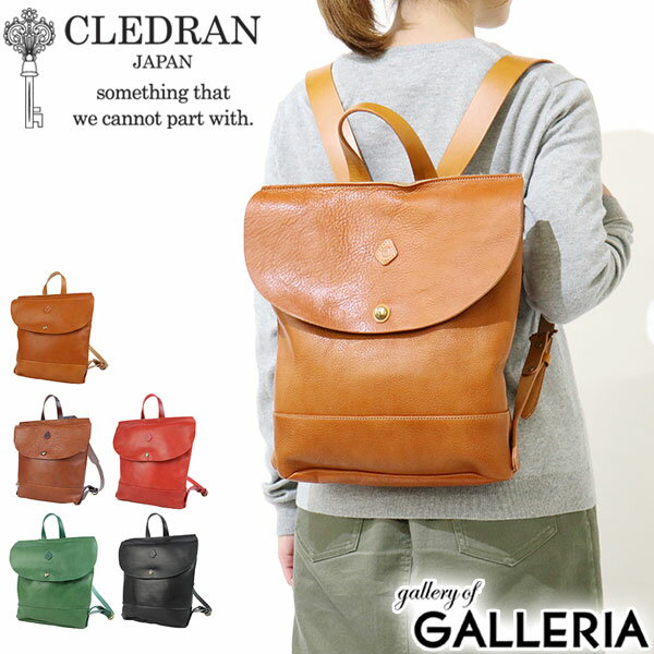 ノベルティ付&無料ラッピング クレドラン バッグ CLEDRAN クレドラン リュック AMO アモ リュックサック RUCKSACK レディース 革 レザー CL-2323